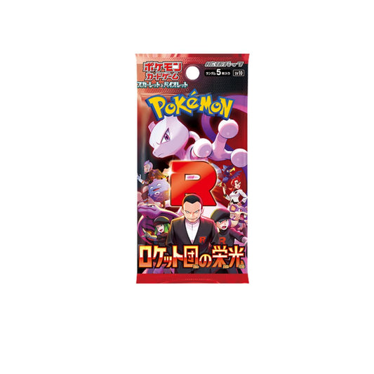 The Glory of Team Rocket Booster Box{🇯🇵}
