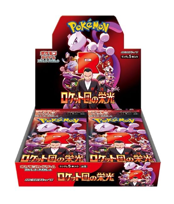 The Glory of Team Rocket Booster Box{🇯🇵}