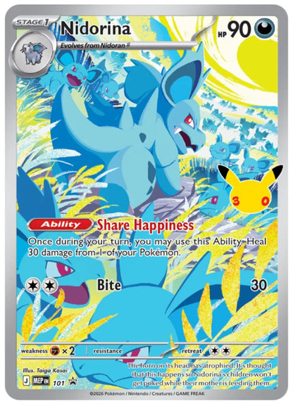 Pokémon 30th Celebration Elite Trainer Box (PRE-ORDER)