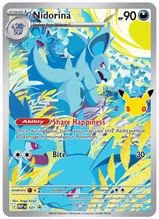 Pokémon 30th Celebration Elite Trainer Box (PRE-ORDER)