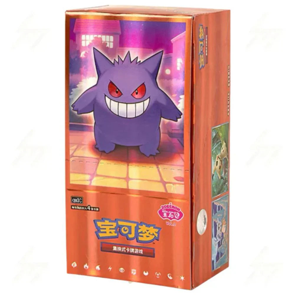 Pokémon Gem Pack Volume 3